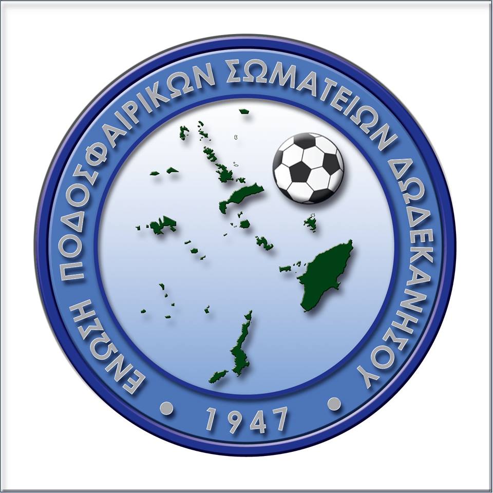 Ε.Π.Σ. ΔΩΔ/ΣΟΥ