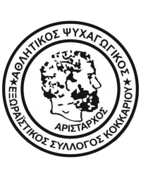APSESK-ARISTARCHOS-logo-hd-eps-samou-samos-graphdays